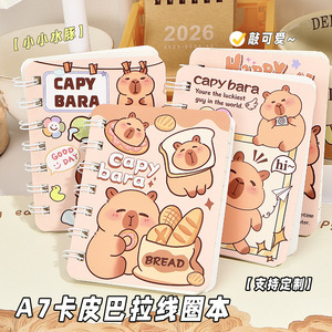 Capybara A7 Spiral <b>Notebook</b> <b>Lined</b> Creative Cartoon Notepad For Students And Office Use - Product Image 1