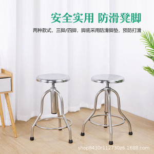 Mu Zixing Round <b>Bar</b> <b>Stool</b> Stainless Steel Height <b>Adjustable</b> Rotating Chair For <b>Bar</b> Daily Use - Product Image 3