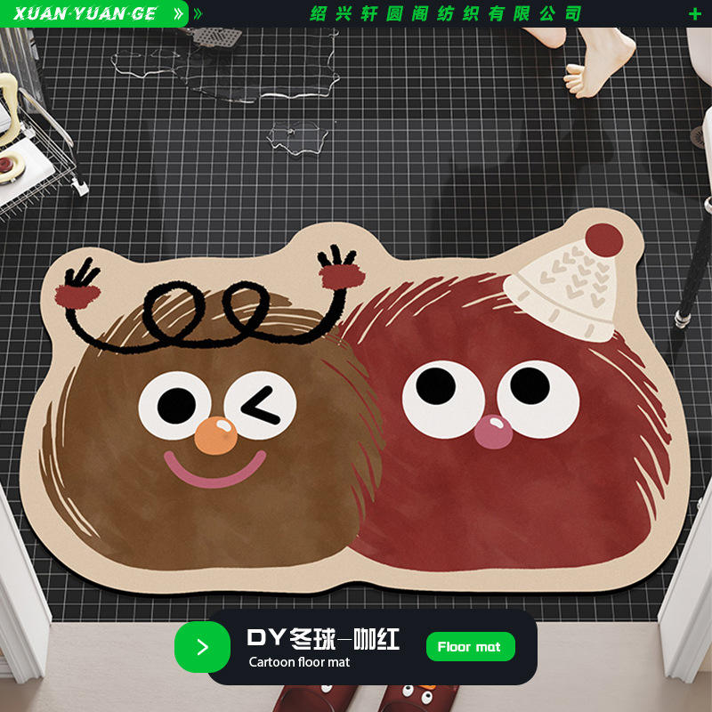 DY Winter Ball - Coffee Red