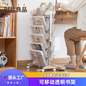 Transparent Multi Tier Bookshelf Stainless Steel Standing Storage <b>Rack</b> For Bedroom Office Organizer Neatening Shelf - Product Image 3