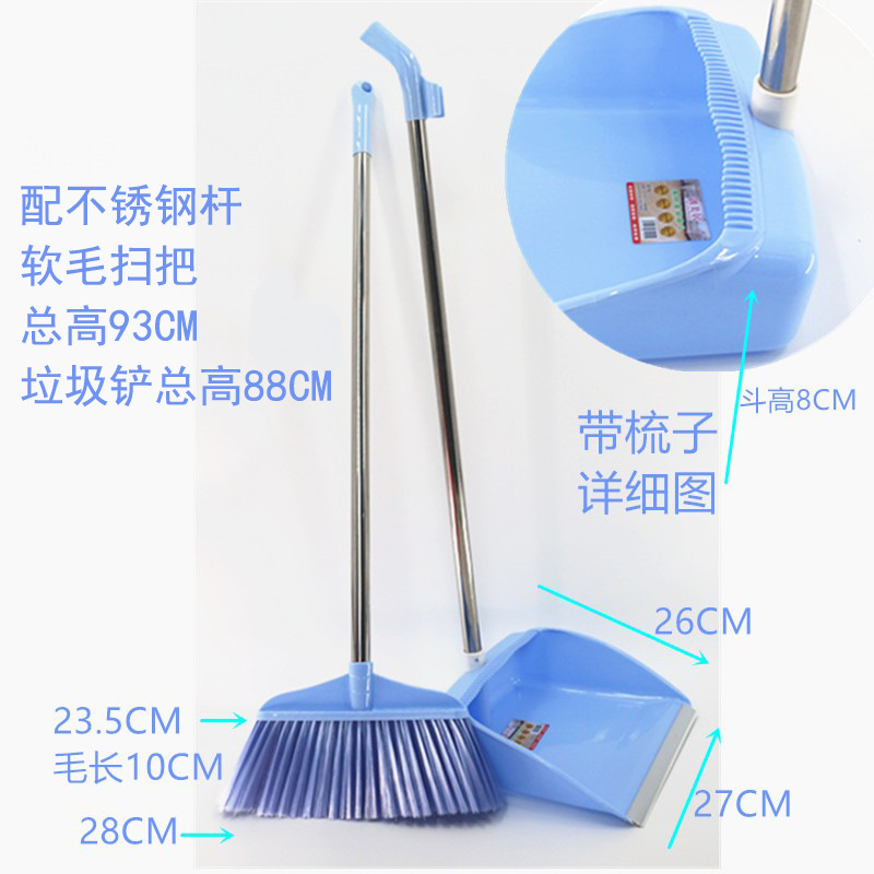 Ensemble bleu Chuangmeiju - Fourrure douce