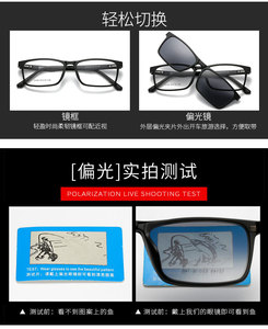 Magnético, <span class=keywords><strong>gafas</strong></span> <span class=keywords><strong>de</strong></span> 5 en 1 imán clip en <span class=keywords><strong>gafas</strong></span> <span class=keywords><strong>de</strong></span> <span class=keywords><strong>sol</strong></span> intercambiable magnético Clip en <span class=keywords><strong>gafas</strong></span> - Product Image 6