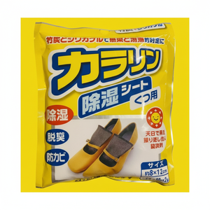 Foglio deodorante deumidificante per scarpe KKB prodotto Premium per scarpe fresche e asciutte - Product Image 1