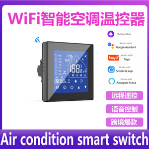 Smart Air Conditioner Thermostat Wifi Touchscreen Voice Control Tuya App Energy Saving White - Product Image 4