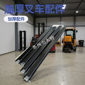 ส่วนต่อขยายงาตะกร้ารถยก Kuku ขนาด 1500x250x120 มม. งาเหล็กสำหรับการขนส่งโลจิสติกส์ - Product Image 4