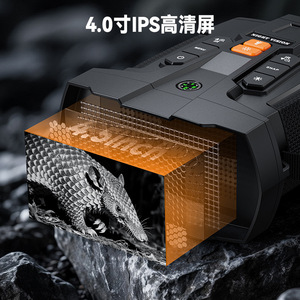 Night Vision Binoculars 32mm 6X-10X Zoom CMOS Sensor Infrared Digital Day Night Use Outdoor Hunting - Product Image 2