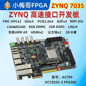Placa de Desarrollo FPGA XC7Z035-2FFG900 ZYNQ – FMC-HPC DSI, AC709 M652 - Product Image 2