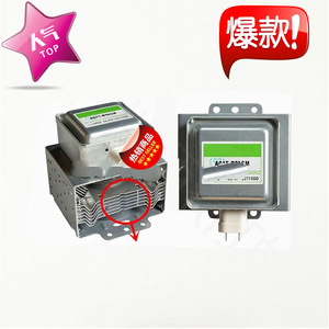 Magnetron pour four à micro-ondes M24FB 610, pièce de rechange pour four à micro-ondes - Product Image 1