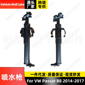 Buse mécanique Vehicle Wolf Lake 3G0955104A côté droit pour Volkswagen Passat B8L 2014-2017 - Product Image 5