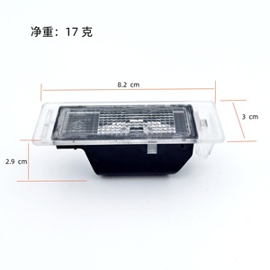 Carcasa de Luz de Matrícula Buick 13502179 Trasera de Repuesto con Fijación por Tornillo, Material PP - Product Image 4