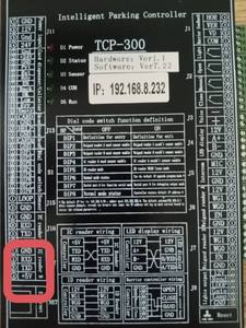 Sistem Parkir kartu RFID untuk penggunaan Carport - Product Image 3
