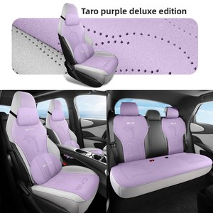 Nouveauté 2022 Housse de siège de voiture universelle en peluche pour BYD Dolphin Housses de siège de voiture Accessoires - Product Image 5
