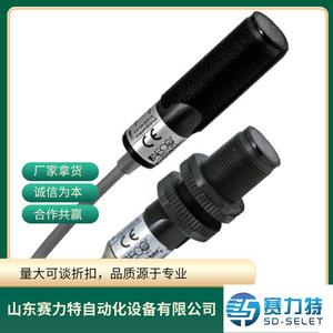 เซ็นเซอร์กระแสไฟฟ้า Aeco Ft18sm Cr H สำหรับควบคุมอุตสาหกรรม อะไหล่สำรองสำหรับการตรวจสอบ - Product Image 2