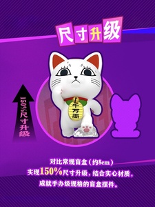 Figurines Funism Dandadan Cat Blind Box, figurine d'<span class=keywords><strong>anime</strong></span>, boîte mystère, style Maneki-<span class=keywords><strong>neko</strong></span> mignon, jouets de collection - Product Image 3