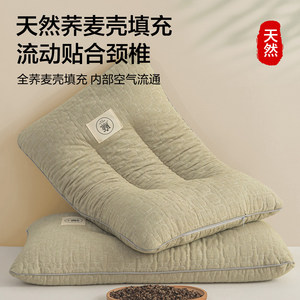 Life Home Cotton Linen Buckwheat <b>Pillow</b> Rectangle Breathable Support <b>Neck</b> Sleep Adult Single Pair Core Fill - Product Image 3