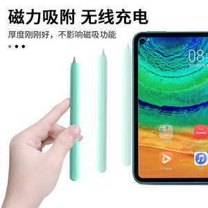 เอ็ม-เพนซิลหัวเว่ย - Product Image 3