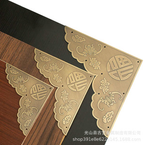 Supports d'angle décoratifs en cuivre et laiton, style chinois Ruyi, pour décoration de porte en bois, art et art ancien - Product Image 2