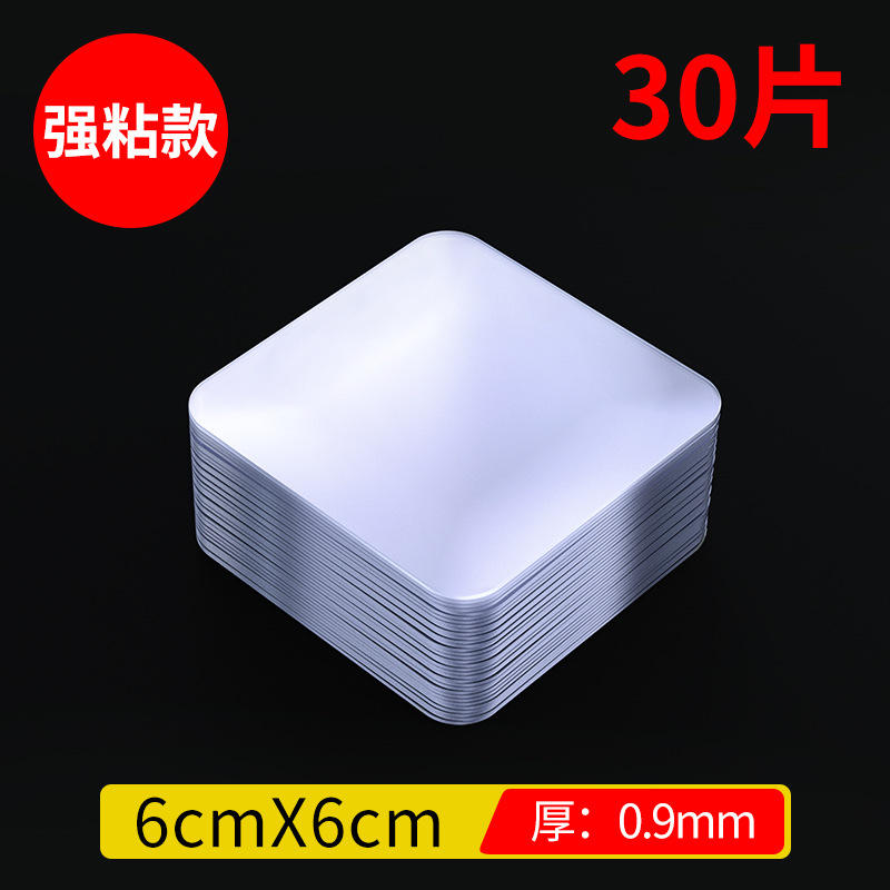 [Strong Adhesive Type] 30 Pieces