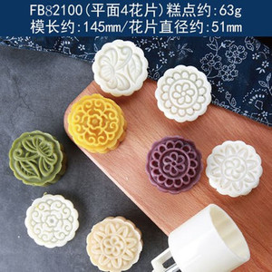 For Bake Pink Round Moon Cake Mold 50g 6pcs Easy Demoulding Baking Tool - Product Image 5