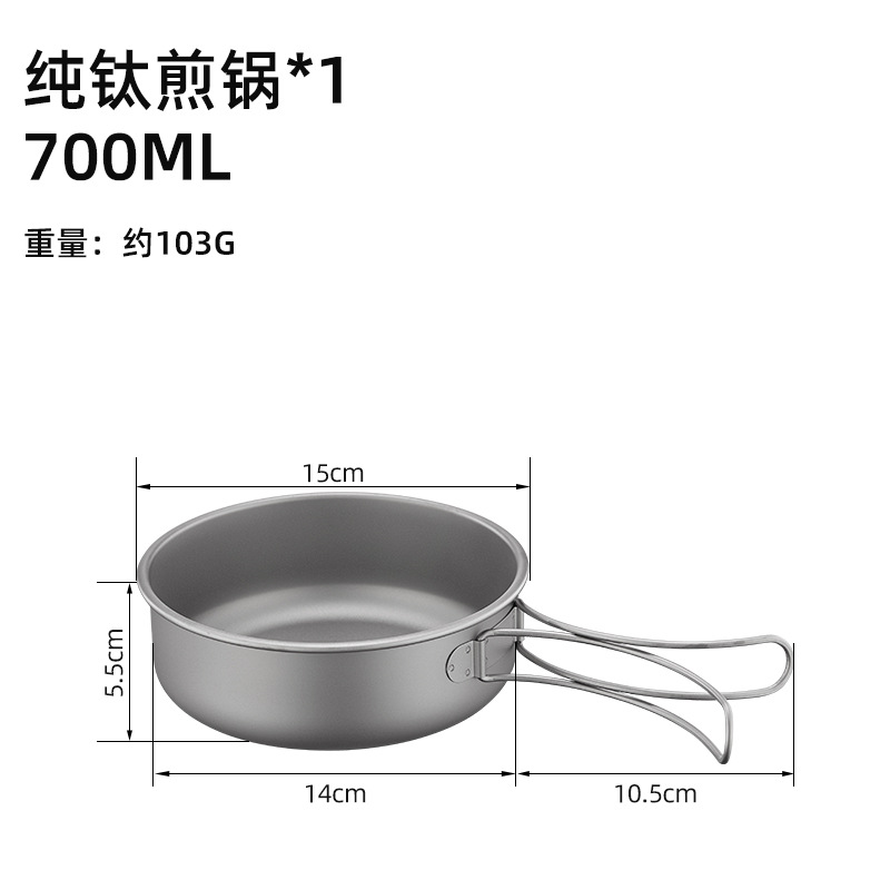 Sartén de titanio puro de 700 ml.