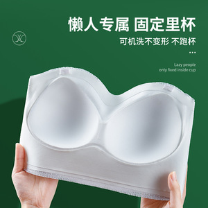 <span class=keywords><strong>Reggiseno</strong></span> <span class=keywords><strong>senza</strong></span> <span class=keywords><strong>spalline</strong></span>, <span class=keywords><strong>senza</strong></span> <span class=keywords><strong>ferretto</strong></span>, <span class=keywords><strong>senza</strong></span> cuciture, bianco, anti-scivolamento, push-up, per seni abbondanti, Pure Desire - Product Image 3