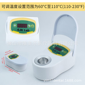 Chauffe-cire numérique VIMEL WM à induction thermostatique pour usage en laboratoire dentaire - Product Image 3