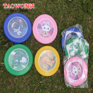 Disco Volador Suave para Niños, 60g, Juguete de Plástico para Exteriores con Diseño de Impresión Digital, Unisex, Edad 5-7 Años - Product Image 3