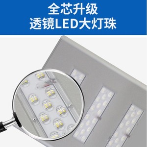 Farola Solar LED de 80W con Panel Mono Si para Iluminación Exterior de Carreteras, Patios y Plazas - Product Image 6