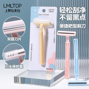 LMLTOP Women's <b>Rake</b> Razor Twin Blade For Underarm And Leg Hair Removal 9012 - Product Image 1