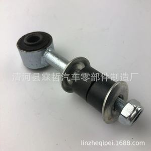 Barra Estabilizadora Delantera Mitsubishi MB633926 para V31 V32 V33, Pieza de Repuesto para Suspensión No Independiente - Product Image 1