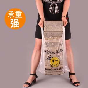 Bolsas de Embalaje de Plástico Biodegradables y Reciclables para Supermercados, con Diseño de Cara Sonriente, Estilo Camiseta, para Venta al por Mayor - Product Image 2