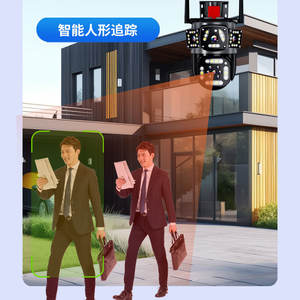 Caméra réseau X8, objectif 4 mm, vision nocturne 30 m, PTZ sans fil, détection de mouvement, stockage cloud, surveillance extérieure - Product Image 2