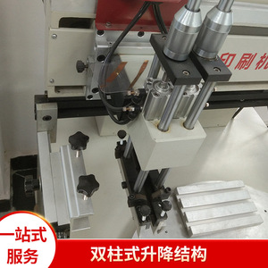 Impresora Rotativa Automática SCL-P4ZP, Impresora Monocromática para Superficies Planas, Máquina de Impresión de Papelería Plástica - Product Image 4