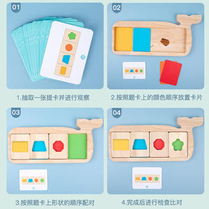 <span class=keywords><strong>Puzzle</strong></span> en <span class=keywords><strong>bois</strong></span> de séparation de couleurs géométriques pour l'éducation préscolaire, <span class=keywords><strong>baleine</strong></span>, de couleur assortie, pour la Cognition intellectuel des enfants - Product Image 3