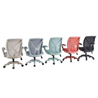Chaise de bureau moderne et robuste en maille, design simple, hauteur réglable, structure en fer, confortable pour la maison ou le bureau
