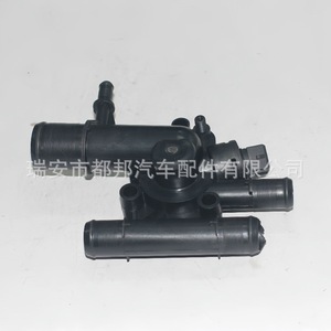 Conjunto de Termostato Sq-Dubang 8200674368 Sq-20245 para Reparación y Reemplazo de Motor - Product Image 1