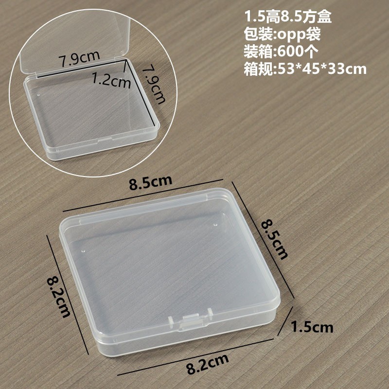 A square box, 1.5m high and 8.5m wide, measuring 8.5m x 8.5m x 1.5m.