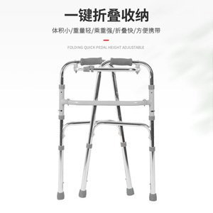 Aide à la marche en alliage d'aluminium, réglable en hauteur, pliable, pour personnes âgées et handicapées - Product Image 1