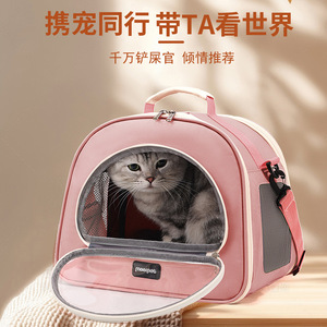 Factory direct supply of breathable, portable, colorful, stylish, and high-value <b>cat</b> <b>backpacks</b> for pets. - Product Image 4