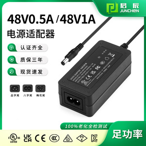 48V 1A 1.5A Power Adapter DC Output 91x45x32MM EU <b>Plug</b> For Bank Card Reader Monitoring <b>Switch</b> CE UKCA Certified - Product Image 5