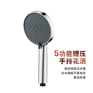 Pommeau de Douche Multifonctionnel Pressurisé à Main, Rond, avec Jet Réglable, Massage Pluie, Style Moderne Minimaliste - Product Image 1