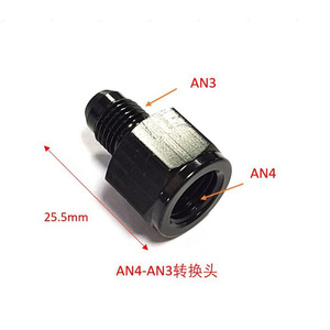 Conector de tubo de combustible de aluminio AN4 a AN3, hembra a macho, adaptador automotriz de metal negro, rosca estándar interna y externa - Product Image 3