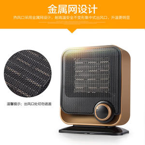 <span class=keywords><strong>Radiateur</strong></span> Électrique Transfrontalier à Air Chaud, <span class=keywords><strong>Petit</strong></span> Appareil Domestique Sans Huile, Chauffage Rapide en Céramique, à Poser sur Comptoir, 20m - Product Image 2