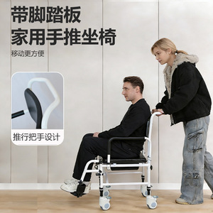 Elderly <b>Commode</b> <b>Chair</b> With Wheels 48-53cm Height Adjustable For Elderly Disabled Patients Hospital Use - Product Image 3