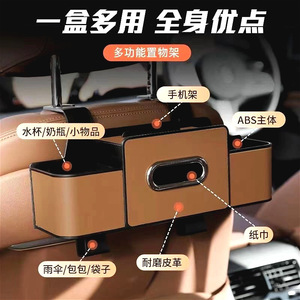 Car <b>Seat</b> Back <b>Storage</b> Box Multifunctional Hanging Organizer With Cup Holder For Front <b>Seats</b> Car Interior Accessories - Product Image 4