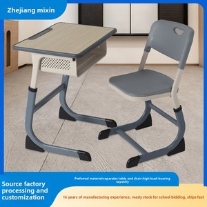 Conjunto de Silla y Escritorio para Escuela Primaria y Secundaria, Función de Elevación, Diseño Minimalista de Madera, Uso en Casa y Escuela, Muebles de Estudio para Niños - Product Image 4