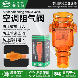 PC-20 - Product Image 4