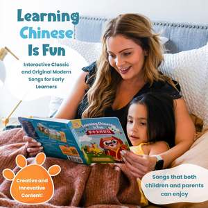 Aprender Chino Es Divertido, Libros Bilingües de Chino e Inglés <span class=keywords><strong>para</strong></span> Niños con 8 <span class=keywords><strong>Canciones</strong></span>, Libro de Sonidos <span class=keywords><strong>para</strong></span> Niños - Product Image 2