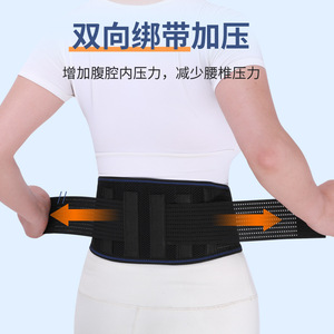Cinturón de soporte lumbar con placa de acero autocalentable, protección transpirable para la cintura, para correr, hacer ejercicio, para adultos, tipo envolvente - Product Image 2