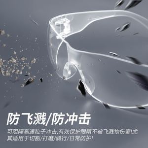 Gafas de Seguridad Transparentes con Protección UV400, Resistentes a Impactos, Montura Transparente para Protección Ocular, Hechas en Shenzhen - Product Image 4